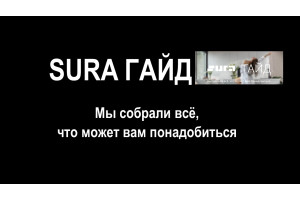 SURA-300x200